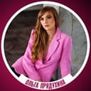 Канал Pro здоровье с Ольгой Прядухиной. в Telegram