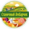 Telegram-канал Станичный Амбарчик ( доставка Краснодар)