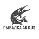 Канал Рыбалка 46 RUS 🎣 в Telegram