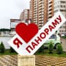 Telegram-канал ПАНОРАМА ЖК Краснодар Стадион Парк