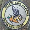 Telegram-канал FPV-выZOV🇷🇺