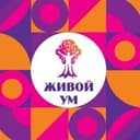Канал Канал Антония Ульданова "Живой ум". Погружения в предмет в Telegram