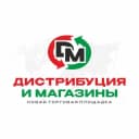 Группа Дистрибуция и Магазины Андижана! в Telegram