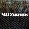 Telegram-канал ЧПУшник