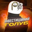 Канал Інвестиційний Голуб в Telegram