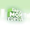 Бийск - мой город