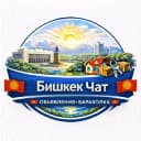 Группа Бишкек Чат Объявления Барахолка в Telegram