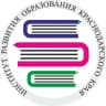 Telegram-канал Институт развития образования Краснодарского края
