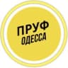 Telegram-канал ПРУФ | ОДЕССА 🇺🇦 НОВОСТИ