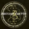 Telegram-канал Bitcoin | Крипто Новости