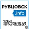 Telegram-канал Рубцовск.info