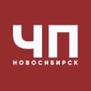 Канал ЧП ИНЦИДЕНТ НОВОСИБИРСК в Telegram