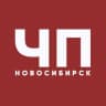 Telegram-канал ЧП ИНЦИДЕНТ НОВОСИБИРСК