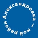 Канал 💬 Александровка — мой район | Новости | Ростов-на-Дону в Telegram