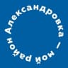 Telegram-канал 💬 Александровка — мой район | Новости | Ростов-на-Дону