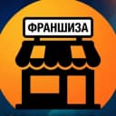 Канал 💵ФРАНШИЗА💵 в Telegram