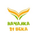 Канал НАЧАЛКА 21 ВЕКА в Telegram