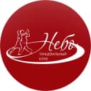 Канал Клуб Небо | танго в Иркутске в Telegram