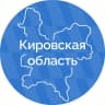 Telegram-канал Кировская область