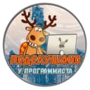 Канал Подслушано у программиста в Telegram