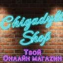 Канал Кроссовки Мытищи |Chigaduli Shop в Telegram