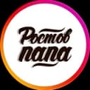 Канал РОСТОВ ПАПА РОСТОВ-НА-ДОНУ в Telegram