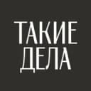 Канал Такие дела в Telegram