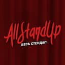 Канал AllStandUp | Весь стендап в Telegram