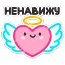 Стикеры Не в духе в Telegram