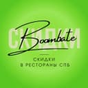 Канал Скидки в рестораны СПб от Boombate в Telegram