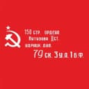 Канал Тюмень Активная ☭ в Telegram