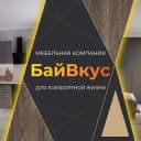 Канал Вкус| Кухонный гарнитур, шкафы на заказ Казань в Telegram