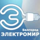Канал Электромир Белгород - электротовары и электрооборудование в Telegram