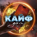 Канал КАЙФ ДЛЯ ГЛАЗ 🎄 ОБОИ в Telegram