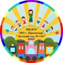 Канал МБДОУ МО г. Краснодар "Детский сад N 116" в Telegram