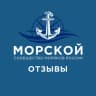 Telegram-канал Морской | Отзывы о компаниях