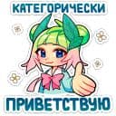 Стикеры Весли в Telegram