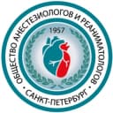Канал Общество Анестезиологов и Реаниматологов Санкт-Петербурга в Telegram