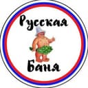 Канал Русская Баня в Telegram