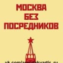 Канал МОСКВА АРЕНДА ЖИЛЬЯ БЕЗ ПОСРЕДНИКОВ (снять жилье/квартиру/комнату/подселение/ищу соседа) в Telegram