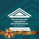 Канал Министерство тарифного регулирования Воронежской области в Telegram