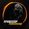 Telegram-канал схожу с ума | психология