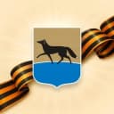 Канал Администрация города Сургута в Telegram