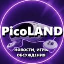 Канал PicoLAND в Telegram