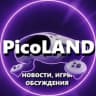 Telegram-канал PicoLAND