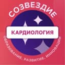 Канал Кардиология & ФД. Академия Докстарклаб в Telegram
