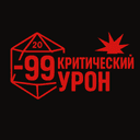 Канал Критический Урон в Telegram