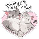Стикеры Лучшие друзья в Telegram