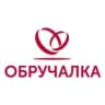 Telegram-канал ОБРУЧАЛКА ЕКБ