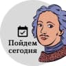 Telegram-канал Пойдем сегодня Петербург